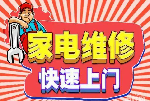 金凤区金帝燃气灶维修